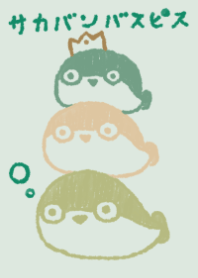 potteri sacabambaspis natural