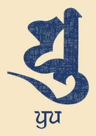 BONJI [yu] BEIGE NAVY (0014