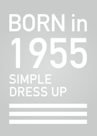 1955年生まれ/シンプル着せ替え