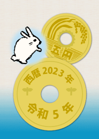 5 yen 2023