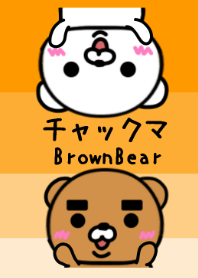 Brown Bear basic