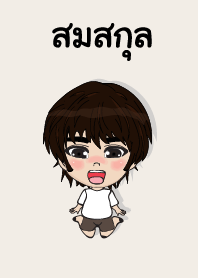my name is somsakun (sawasdee)