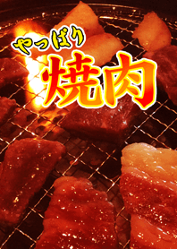 That's right! YAKINIKU