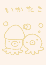 moni ikatako dull color yellow