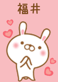 fukui Theme