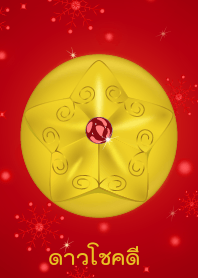 Lucky from star