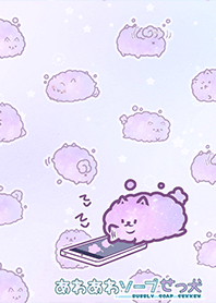 Bubbly soap dog [SEKKEN]1