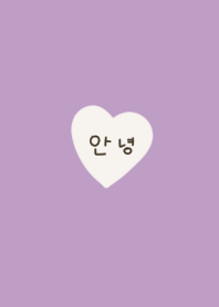 Dull purple and heart. Korean.