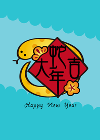 蛇蛇來祝賀！(薄荷藍色)