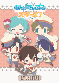 あんさんぶるスターズ！（流星隊）