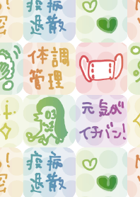 Pray for good health2.