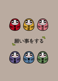 達摩不倒翁(咖啡色)