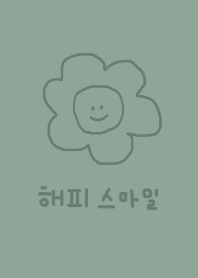 Happy Smile /kusumi green(韓国語)