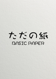 Basic paper