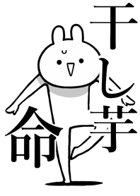 Like Themiie[HOSIIMO]