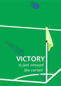 Victory is just around the corner