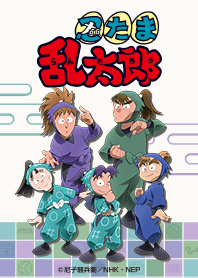 忍たま乱太郎」図書委員会ver. - LINE 着せかえ | LINE STORE