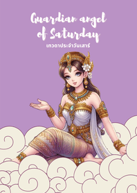 Guardian angel of Saturday