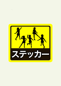pretty girls ステッカー