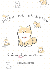 ジューシーなしばいぬ