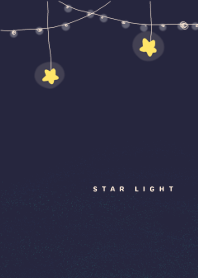 星の灯