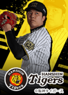 阪神タイガース2025 才木 浩人 ver. - LINE 着せかえ | LINE STORE