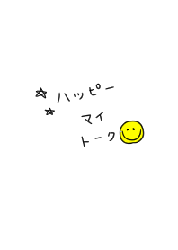 Handwritten katakana