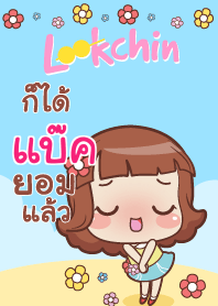 BACK4 lookchin emotions V04