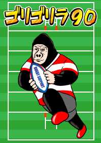 Gorigorilla 90 Rugby
