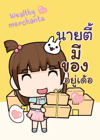 NAITEE wealthy merchants_E V05