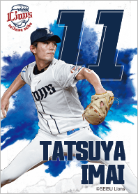 Saitama Seibu lions 2021 tatsuya imai