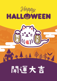 LUcky halloween / ghost cat / Purple