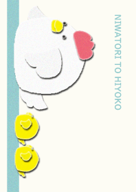 NIWATORI TO HIYOKO GREEN