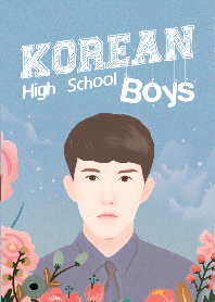 韓国の高校男の子