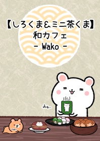 (Wako)White&Tea bear JapaneseCafe