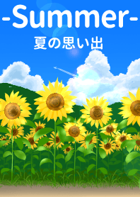 -Summer- Memories of Summer