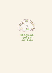 simple Edamame cheese rice ball beige