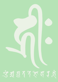 BONJI zodiac [hriiH] BEIGE GREEN (0432