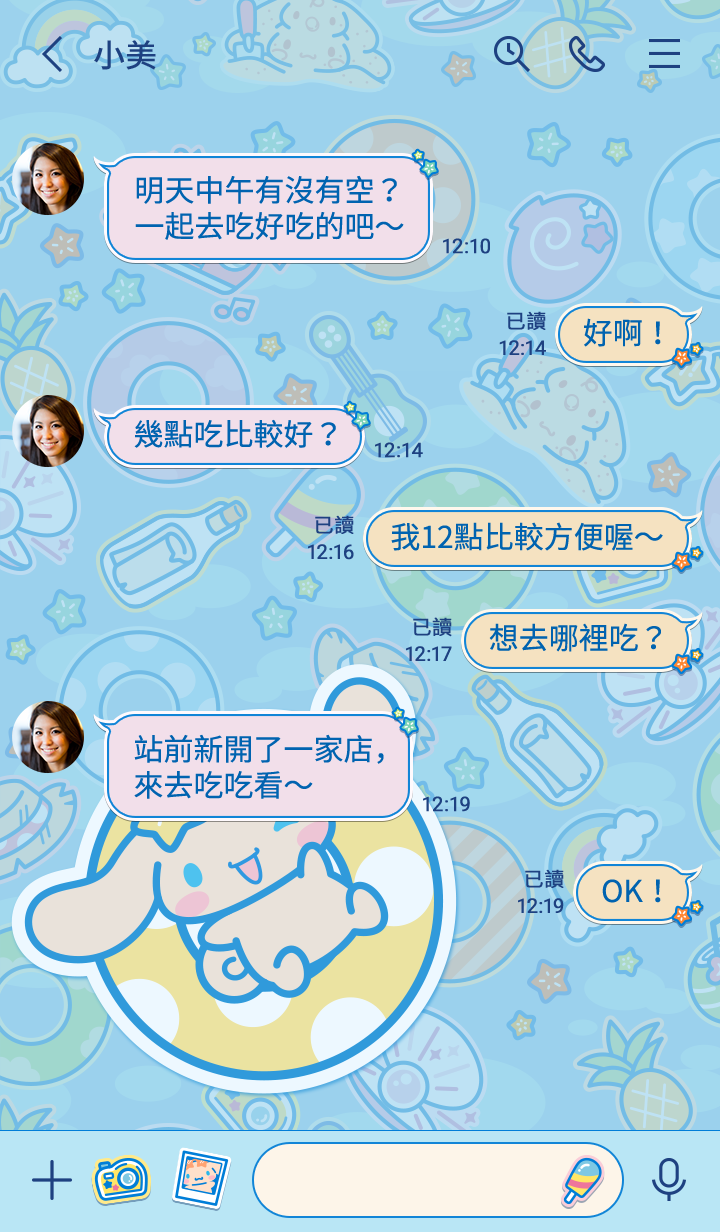 大耳狗喜拿（夏日天堂☆） 預覽 2