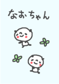 なおちゃんに贈る着せ替え