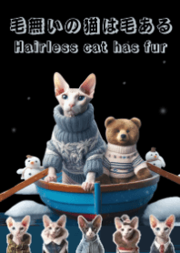 Take boat_black-Hairless cat has fur.jp