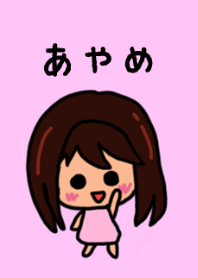 Ayame's theme by BuuBuu 2020