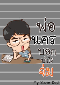 NAKON My father is awesome_N V04