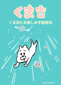 Kumakichi the bear in space