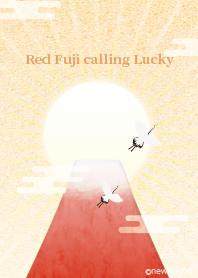 幸運を呼ぶ 赤富士
