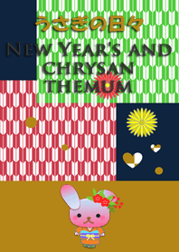 Rabbit daily<New Year,chrysanthemum>