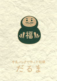 Washi and daruma Sypress GRN
