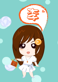 Elegant lady theme for Ms./Mrs. Li