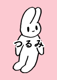 「つるみ」by ねこロック