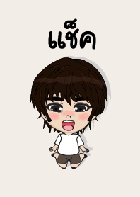 my name is shaq2 (sawasdee)